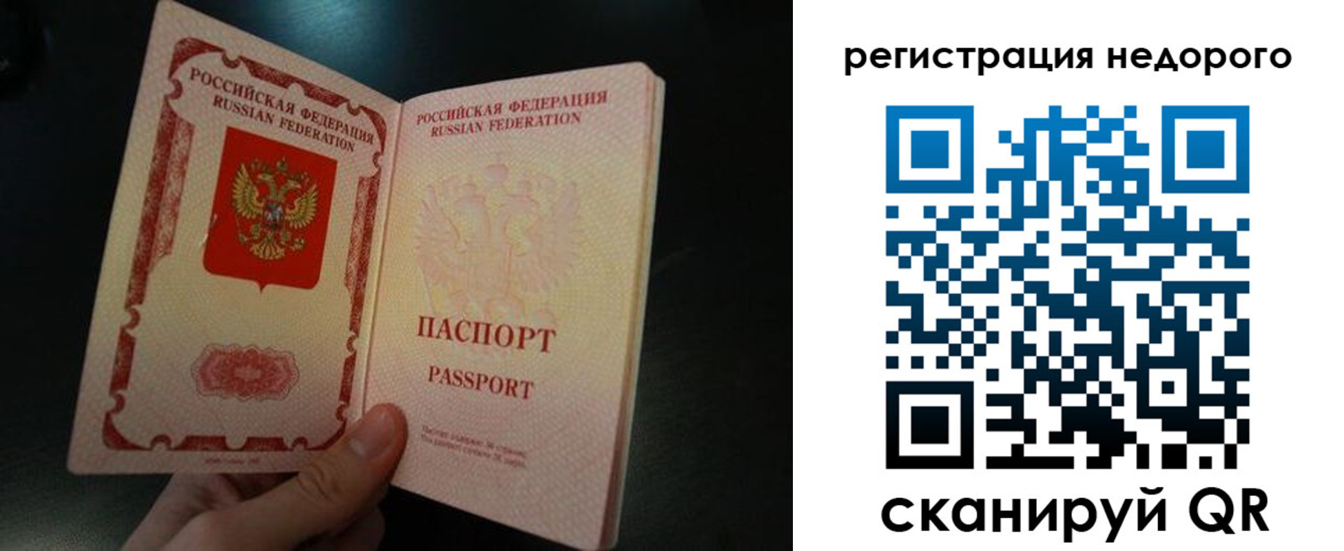регистрация для дет. сада в Амурске